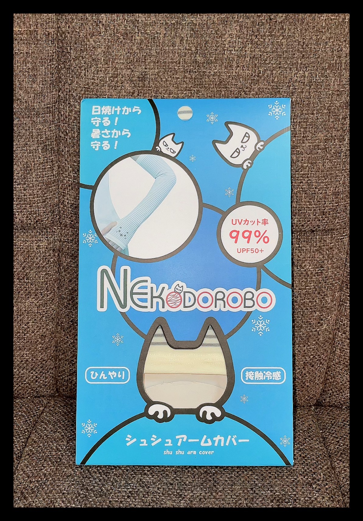 シュシュアームカバー/NEKODOROBO/その他を使ったクチコミ（1枚目）