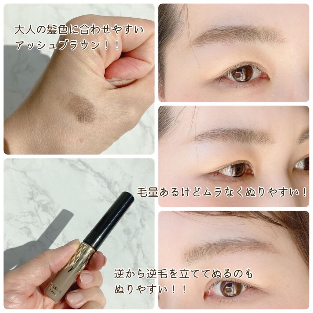 アイブロウマスカラ 02 アッシュブラウン/キスミー フェルム/眉マスカラを使ったクチコミ（3枚目）