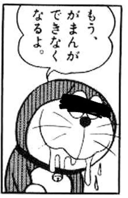 進撃の巨人 フレグランス/primaniacs/香水(レディース)を使ったクチコミ(4枚目)