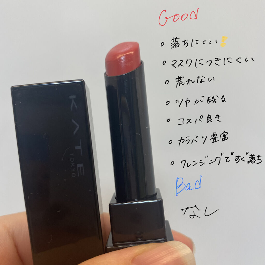 ケイト リップモンスター/KATE/口紅を使ったクチコミ（3枚目）