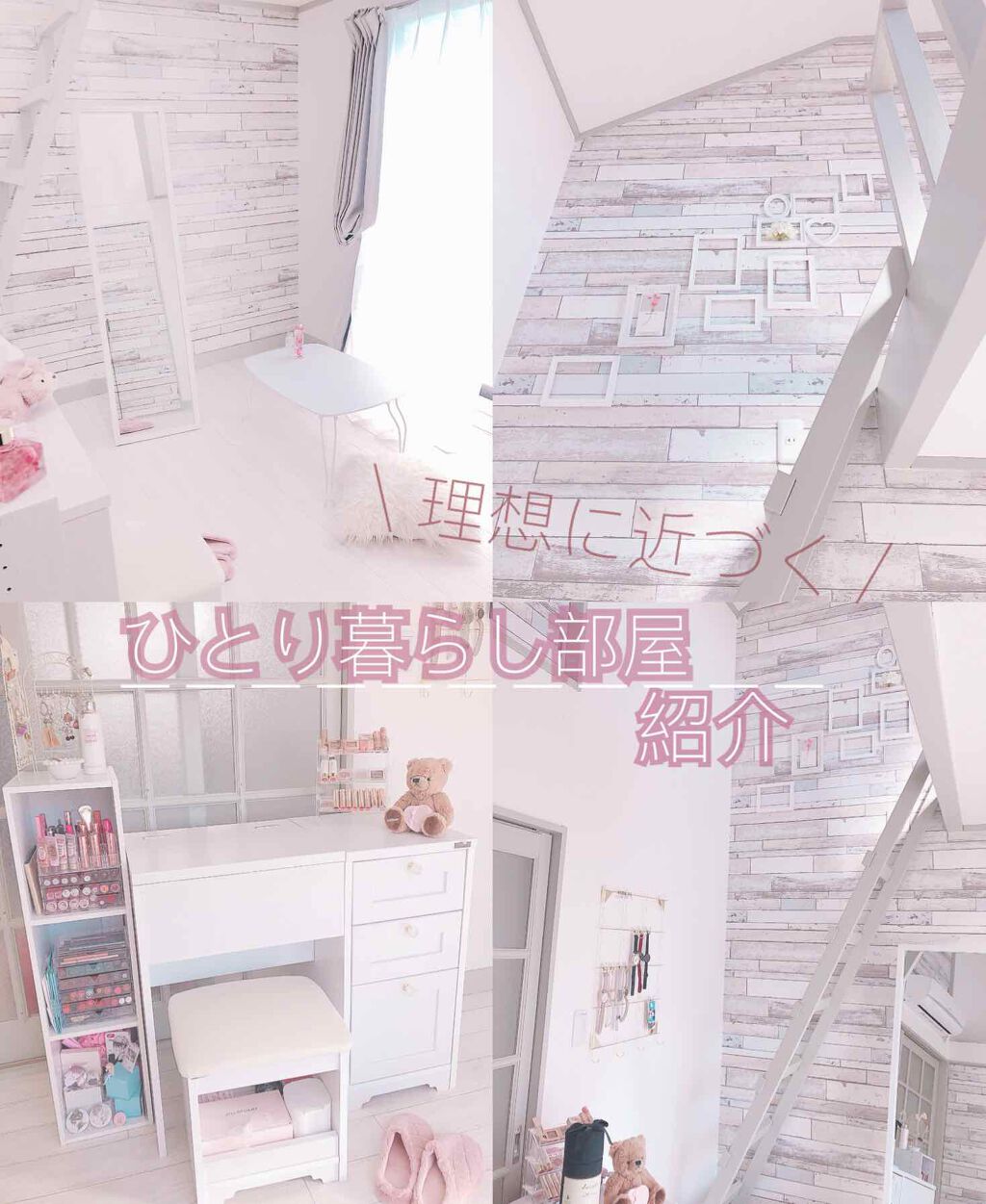 ルフティー ファブリック&ルームミスト ホワイトムスク ホワイト/フランフラン/ファブリックミストを使ったクチコミ(1枚目)