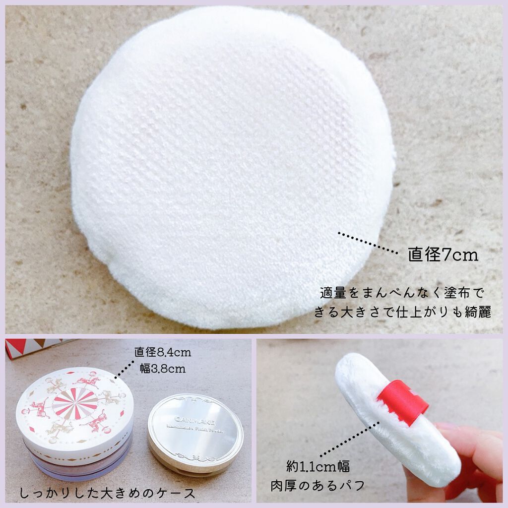 フェイスパウダーセット/ミキモト コスメティックス/メイクアップキットを使ったクチコミ(4枚目)