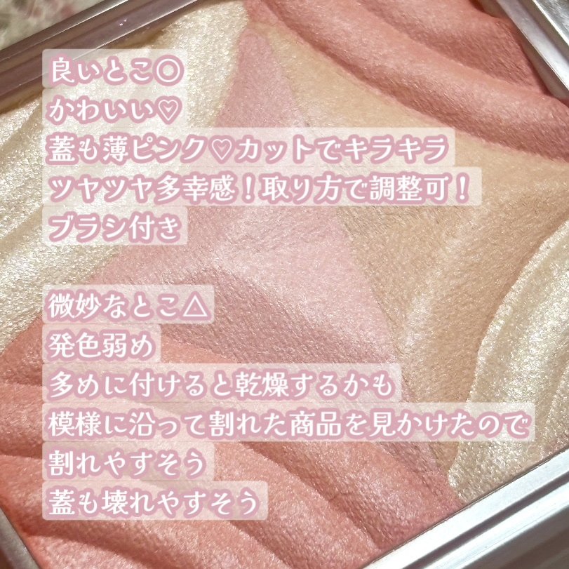 ブレンドカラーチーク/CEZANNE/チークを使ったクチコミ（2枚目）