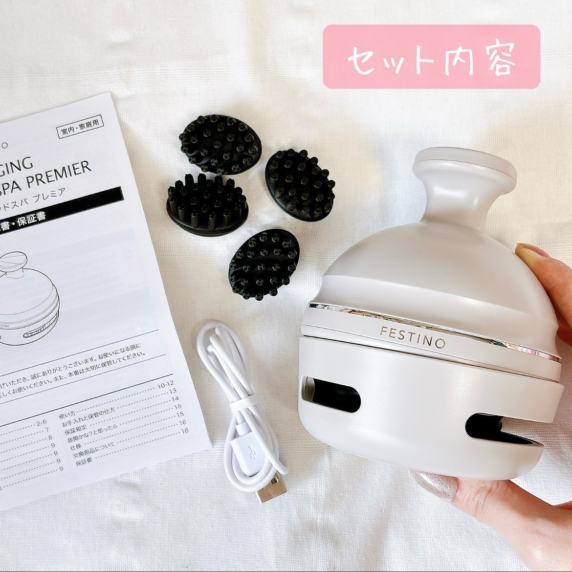 充電式EMSヘッドスパ プレミア/FESTINO/ヘッドマッサージャーを使ったクチコミ（2枚目）