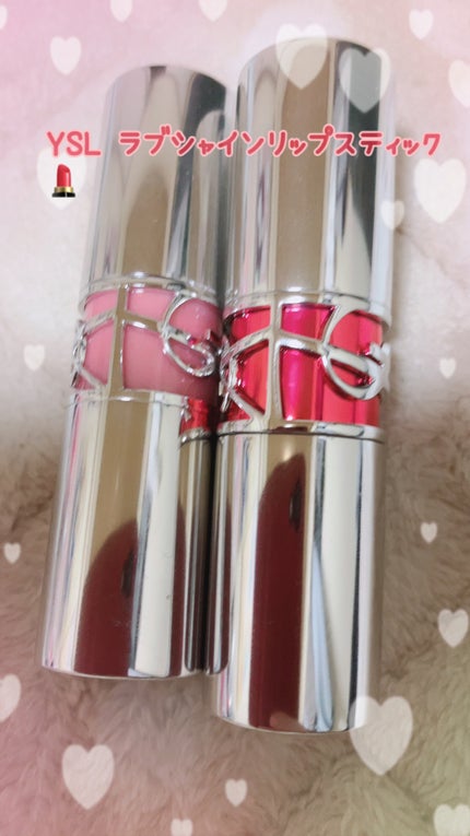 YSL ラブシャイン リップスティック/YVES SAINT LAURENT BEAUTE/口紅を使ったクチコミ(1枚目)