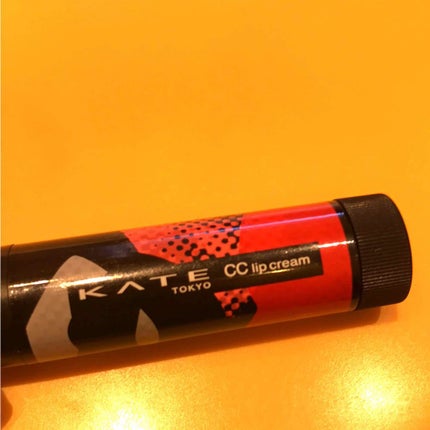 CCリップクリームN/KATE/リップケアを使ったクチコミ(1枚目)