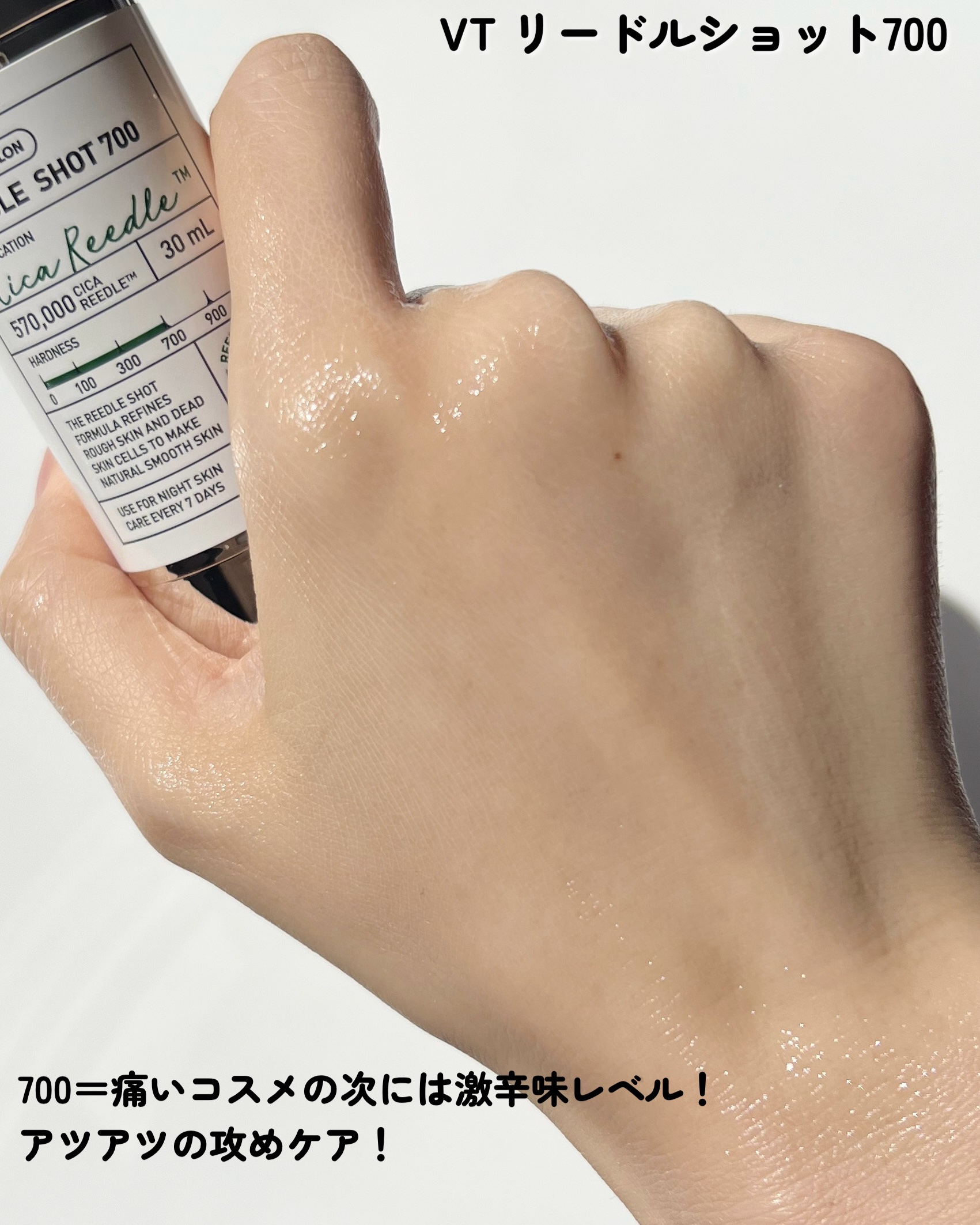 を使ったクチコミ（3枚目）