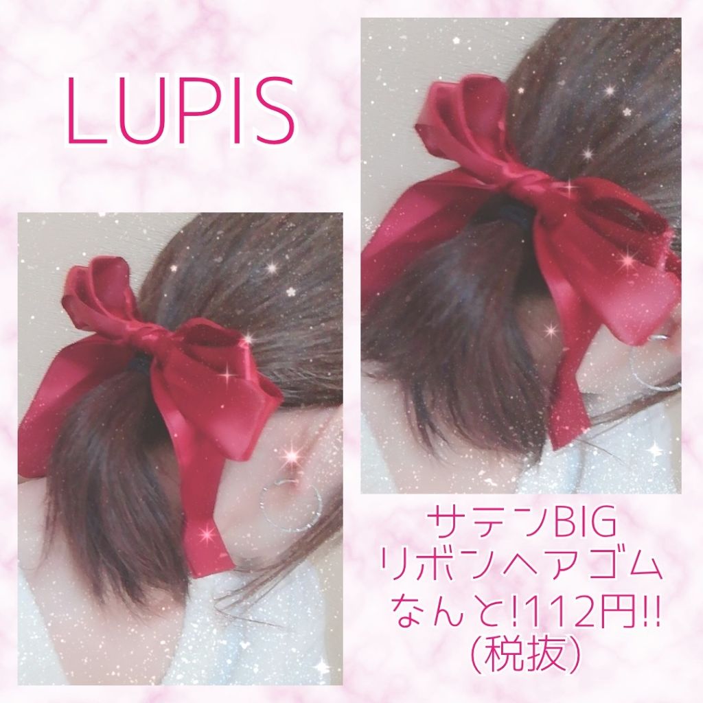サテンBIGリボンヘアゴム/LUPIS/ヘアアクセサリーを使ったクチコミ（2枚目）
