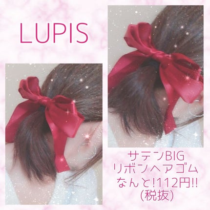サテンBIGリボンヘアゴム/LUPIS/ヘアアクセサリーを使ったクチコミ(2枚目)
