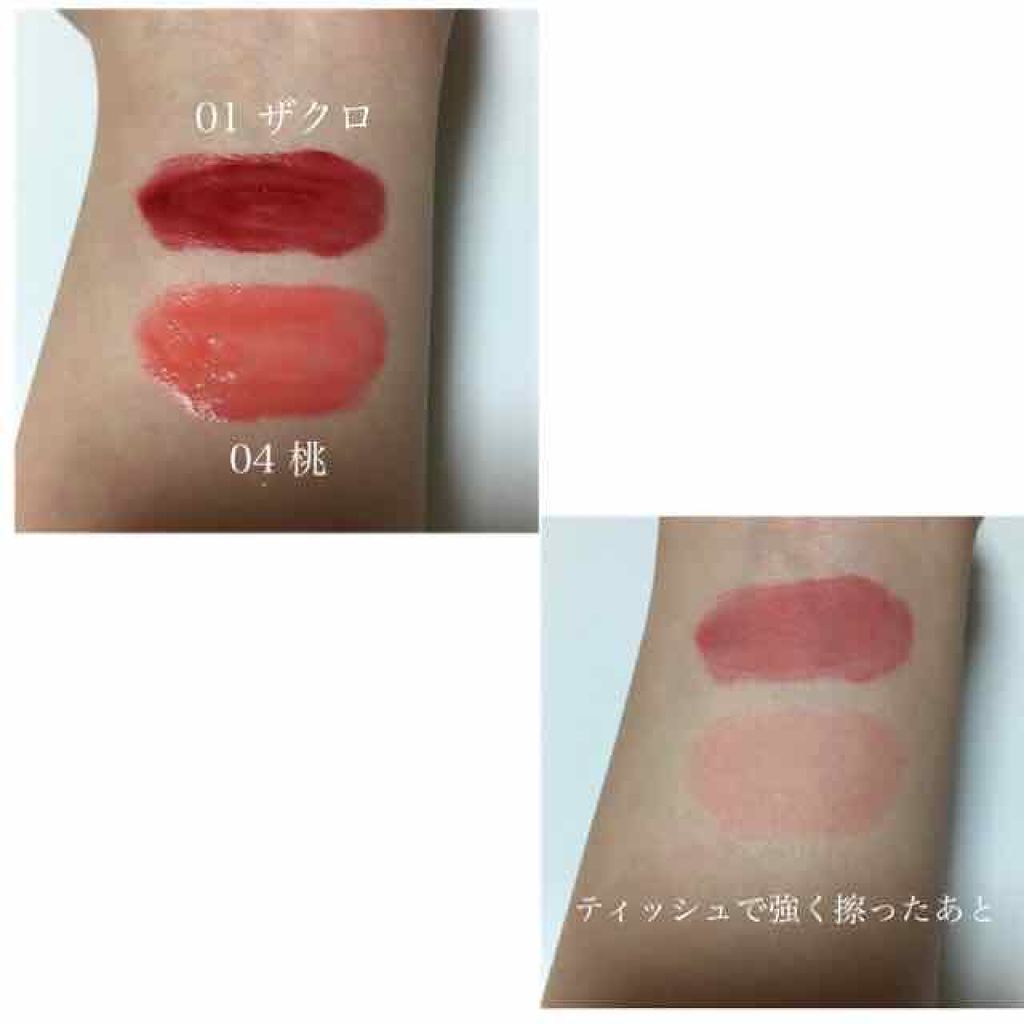 ジェリー キャンディー ティント/the SAEM/リップティントを使ったクチコミ（2枚目）