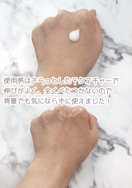 アネッサ スキンセラム<医薬部外品>/アネッサ/フェイスクリームを使ったクチコミ(4枚目)