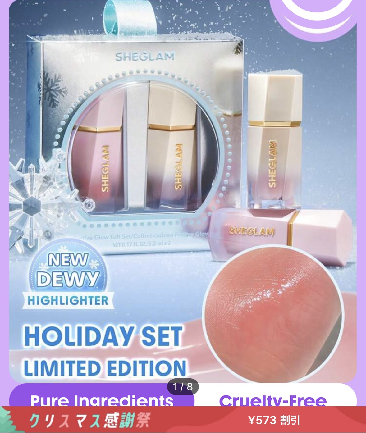 Festive Glow ギフトセット - Rose Ritual & Glass Heart/SHEGLAM/キット・セットを使ったクチコミ（3枚目）