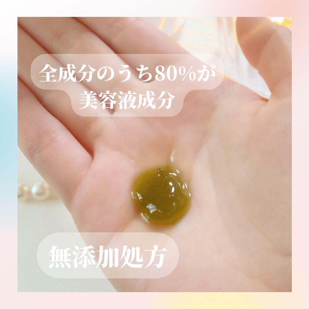 ハーブピーリングクレンジング/ESTH/クレンジングジェルを使ったクチコミ(3枚目)