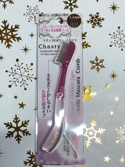 マスカラコームメタルN ペールP/チャスティ/その他化粧小物を使ったクチコミ(1枚目)