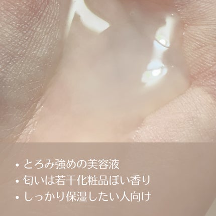 プラセンタ エッセンシャルマスク/MEDIHEAL/シートマスク・パックを使ったクチコミ(2枚目)