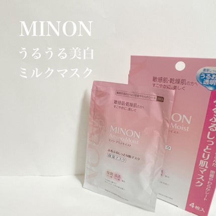 ミノン アミノモイスト ぷるぷるしっとり肌マスク/ミノン/シートマスク・パックを使ったクチコミ(1枚目)