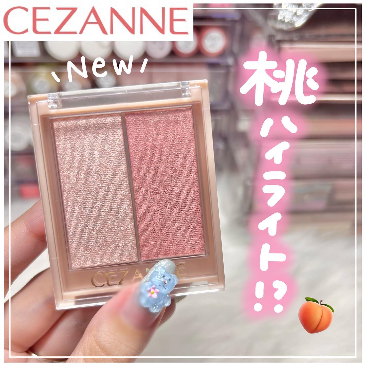 フェイスグロウカラー/CEZANNE/クリームハイライトを使ったクチコミ（1枚目）