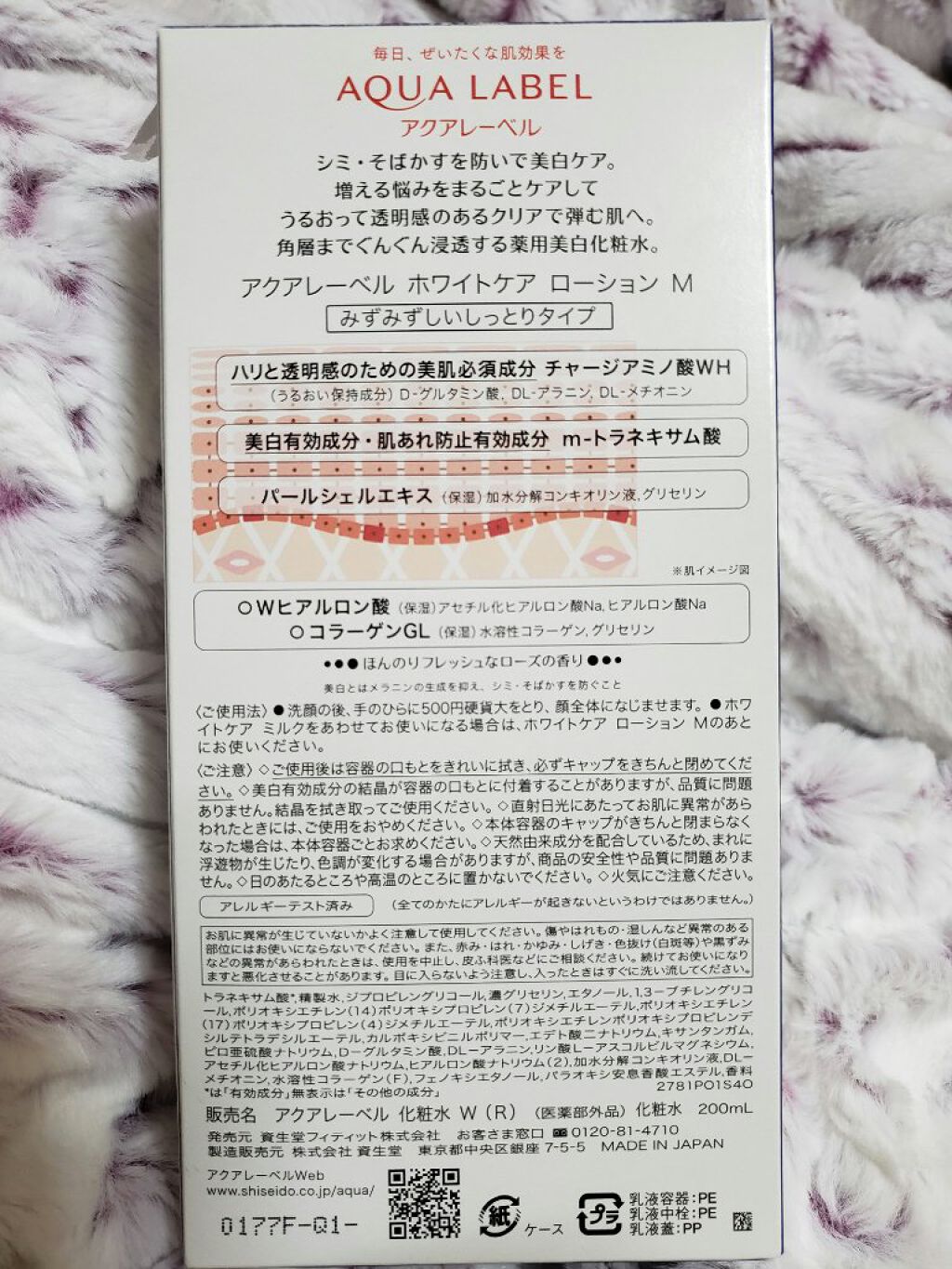 リップ ココアバター/ヴァセリン/リップバームを使ったクチコミ（3枚目）