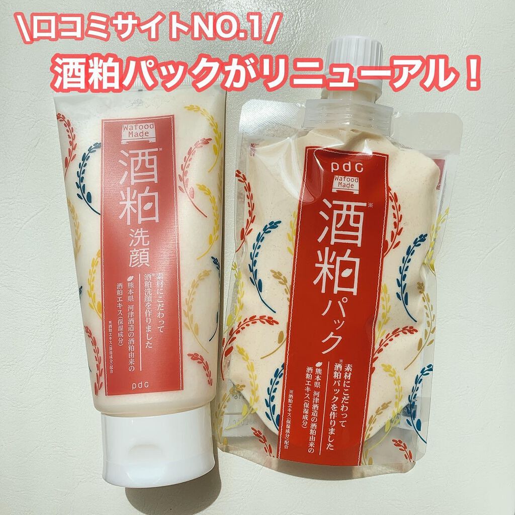 ワフードメイド　酒粕洗顔　N/pdc/洗顔フォームを使ったクチコミ（1枚目）