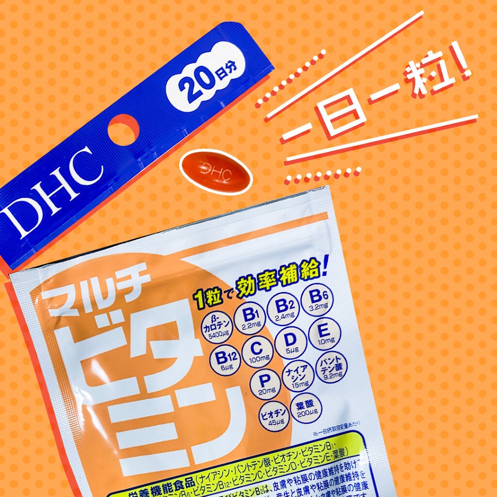 DHC マルチビタミン/DHC/美容サプリメントを使ったクチコミ(1枚目)