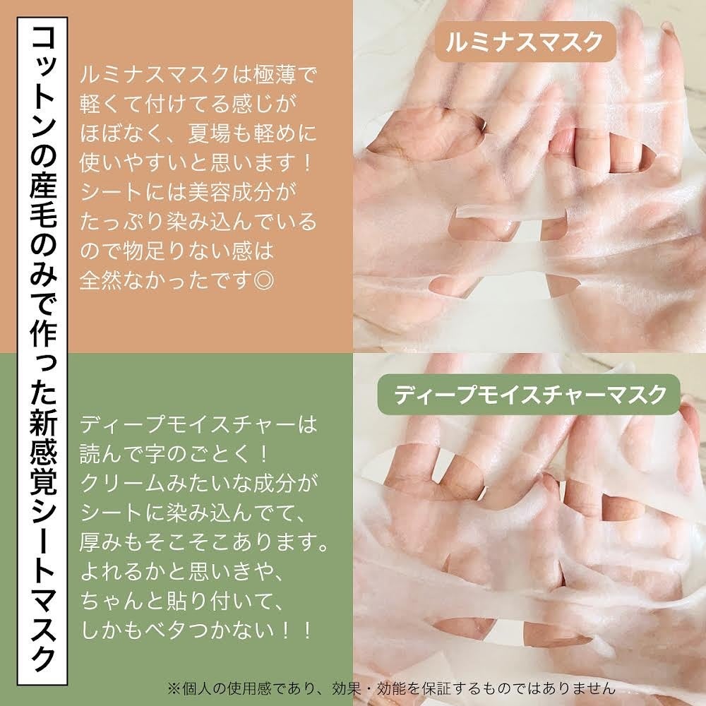 ディープモイスチャー マスク (ケアクリーム付き)/cerXcer/シートマスク・パックを使ったクチコミ(4枚目)