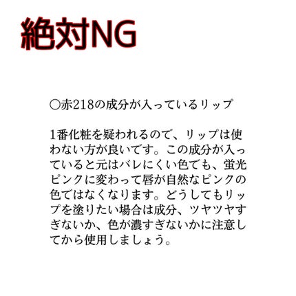 ひとえ・奥ぶたえ用カーラー/アイプチ®/ビューラーを使ったクチコミ(7枚目)
