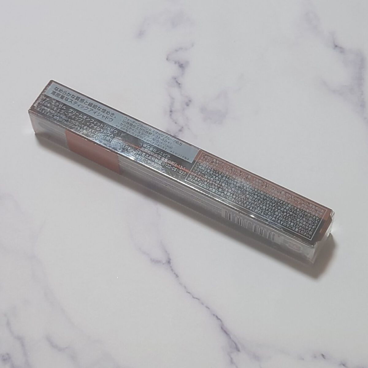 グリームオンフィットシャドウ GF04 チェダーディップ/excel/スティックアイシャドウを使ったクチコミ（3枚目）