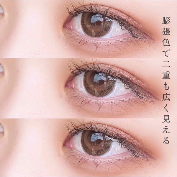 「塗るつけまつげ」上向きタイプ/デジャヴュ/マスカラ by 𝗥𝗶𝗻𝗸𝗮