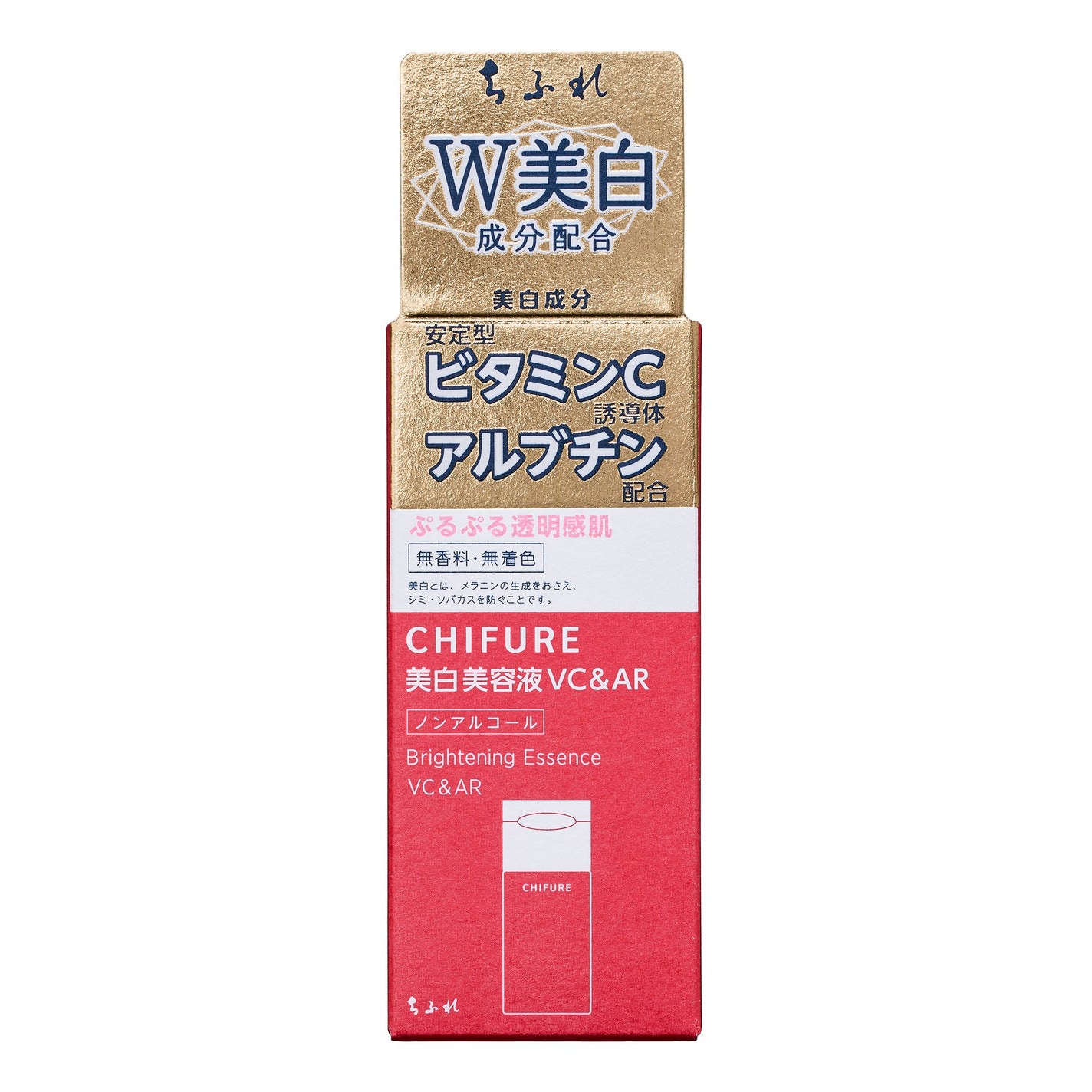 美白美容液 VC&AR ちふれ