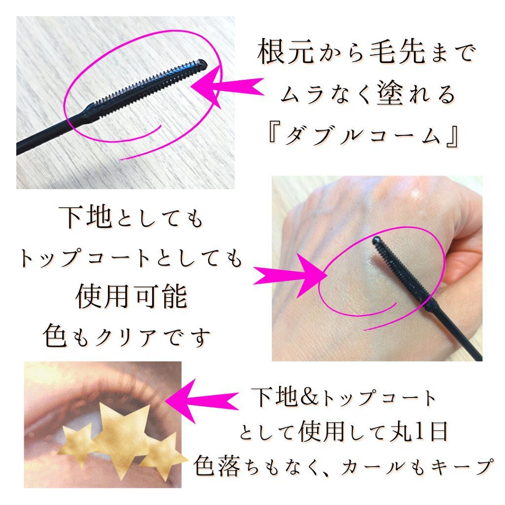 耐久カールマスカラ/CEZANNE/マスカラを使ったクチコミ(6枚目)