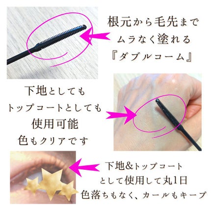 耐久カールマスカラ/CEZANNE/マスカラを使ったクチコミ(6枚目)