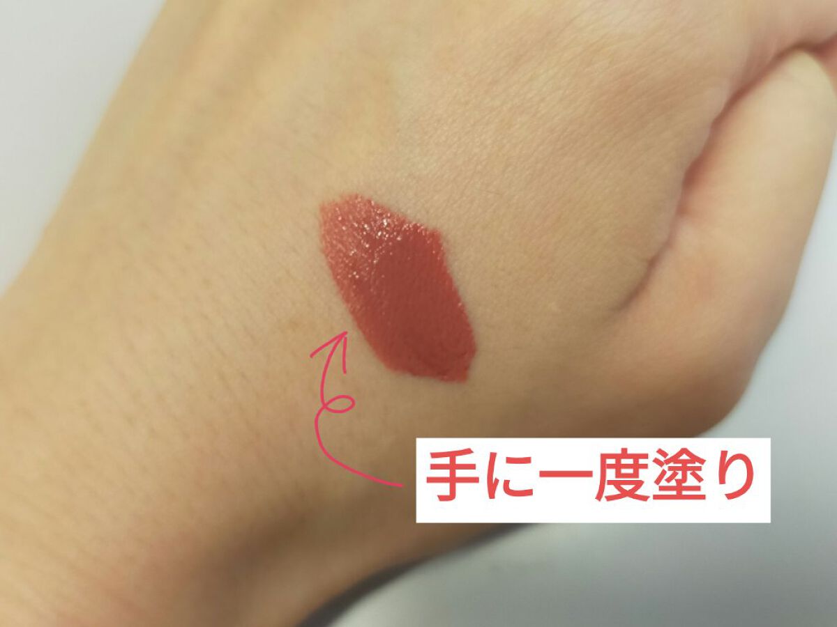 スナイデル コンフォート リクイド ルージュ/SNIDEL BEAUTY/口紅を使ったクチコミ（3枚目）