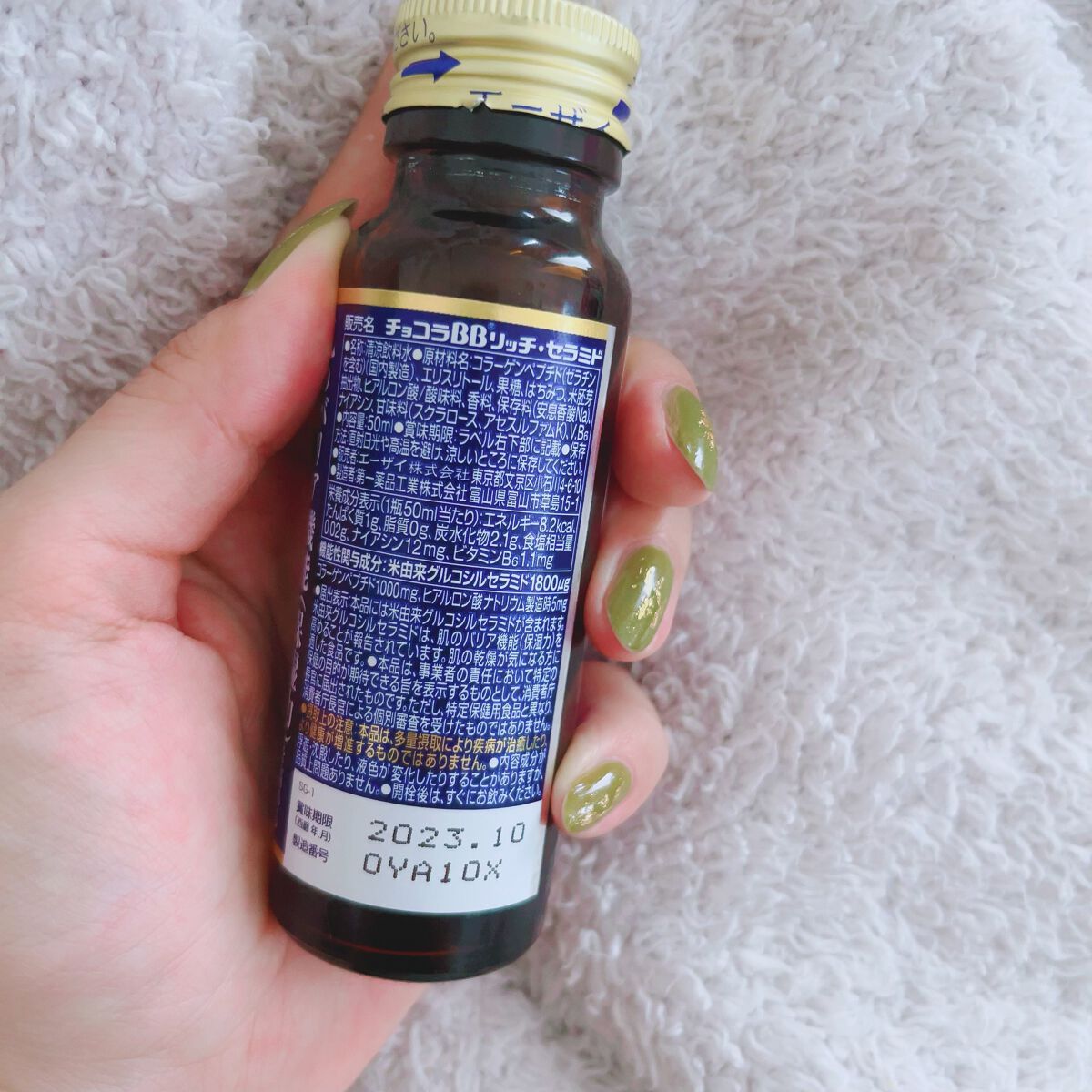 チョコラBBリッチセラミド/チョコラBB/美容ドリンクを使ったクチコミ（2枚目）