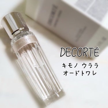 キモノ　ウララ　オードトワレ/DECORTÉ/香水(レディース)を使ったクチコミ（1枚目）