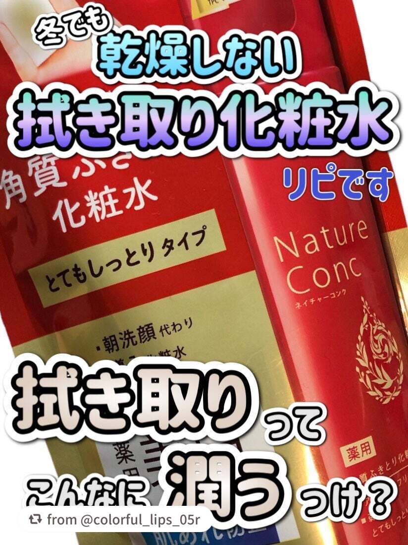２タイプともご使用頂きありがとうございます✨保湿力ご実感頂けて嬉しいです✨

【colorful_lips_05rさんから引用】

“【　リピ❣️古い角質取り去る❣️】


リピ！
前回のは通常バージョン
今回はとてもしっとりバージョンにし