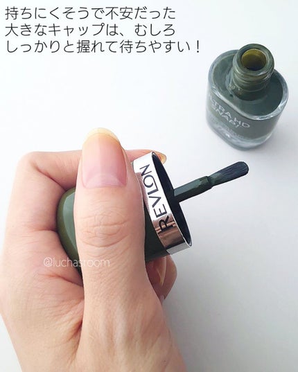 ウルトラ HD スナップ! 024 ソー シャディー/REVLON/マニキュアの画像