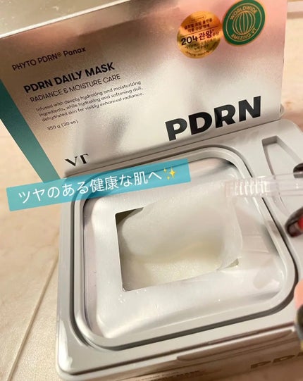 PDRN+ デイリーマスク/VT/シートマスク・パックを使ったクチコミ(2枚目)