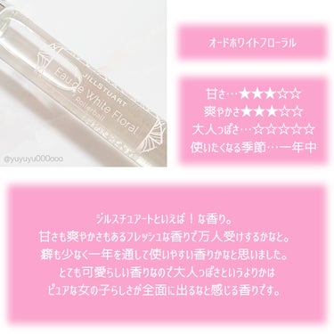 オード ロージーズ 50ml/JILL STUART/香水(レディース)を使ったクチコミ（3枚目）