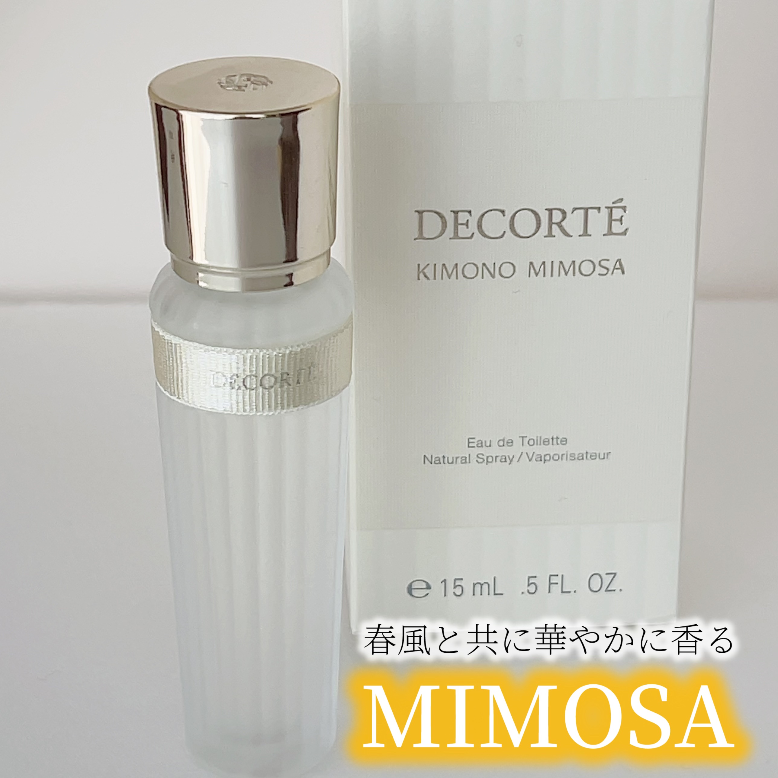 キモノ　ユイ　オードトワレ/DECORTÉ/香水(レディース)を使ったクチコミ（1枚目）