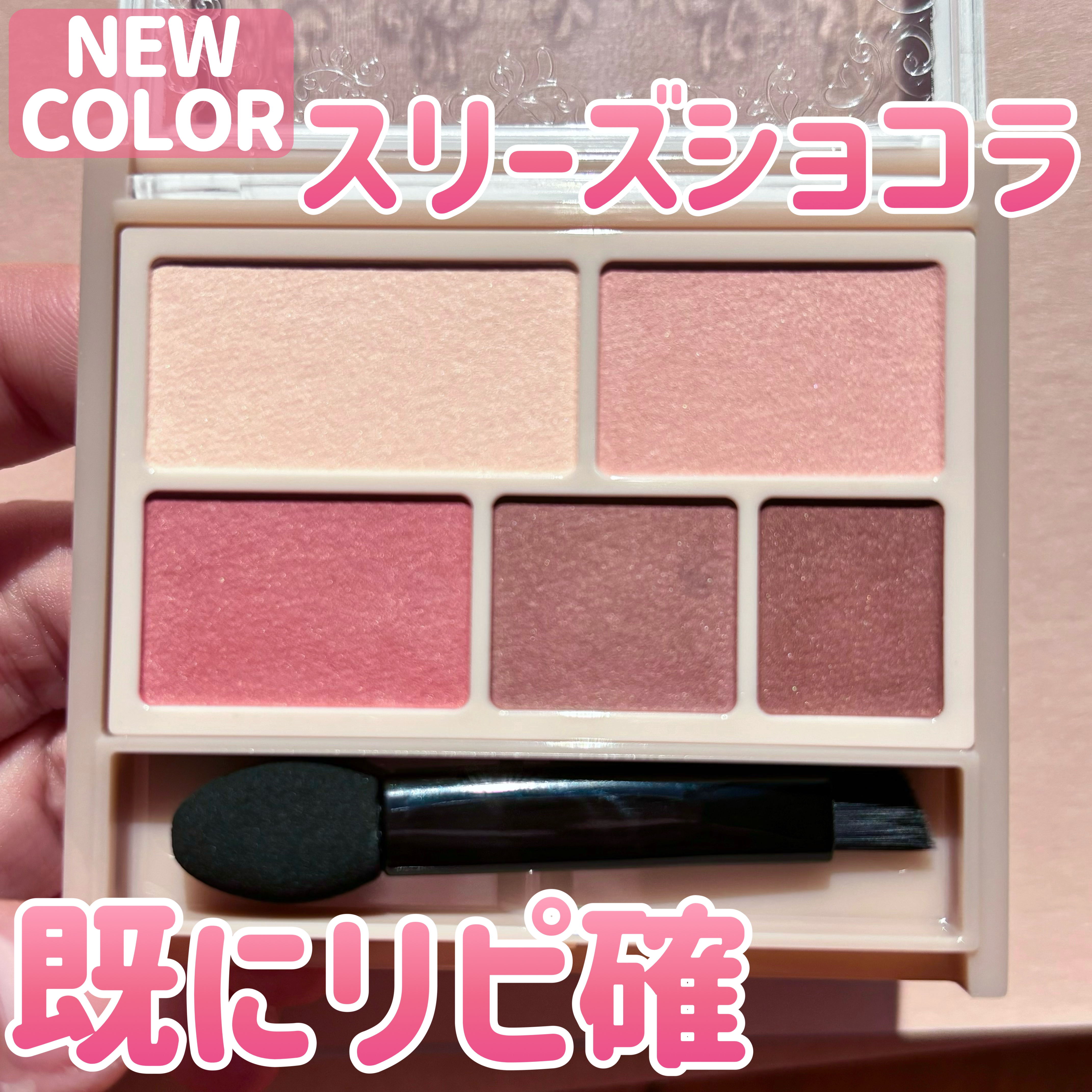 パーフェクトマルチアイズ/キャンメイク/アイシャドウパレットを使ったクチコミ（1枚目）