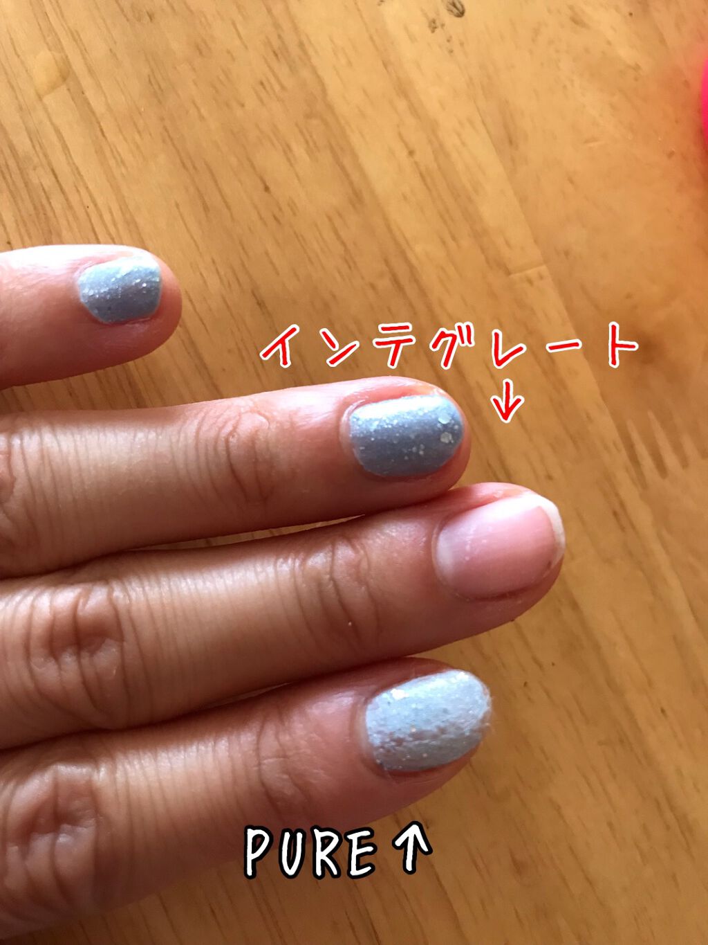 トリートメントネールリムーバー N/インテグレート/除光液を使ったクチコミ(3枚目)