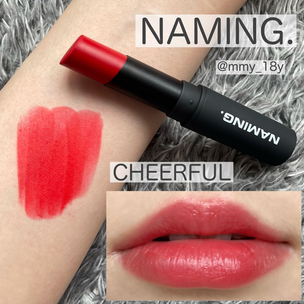 スマッジセミマットリップスティック/NAMING./口紅を使ったクチコミ（1枚目）