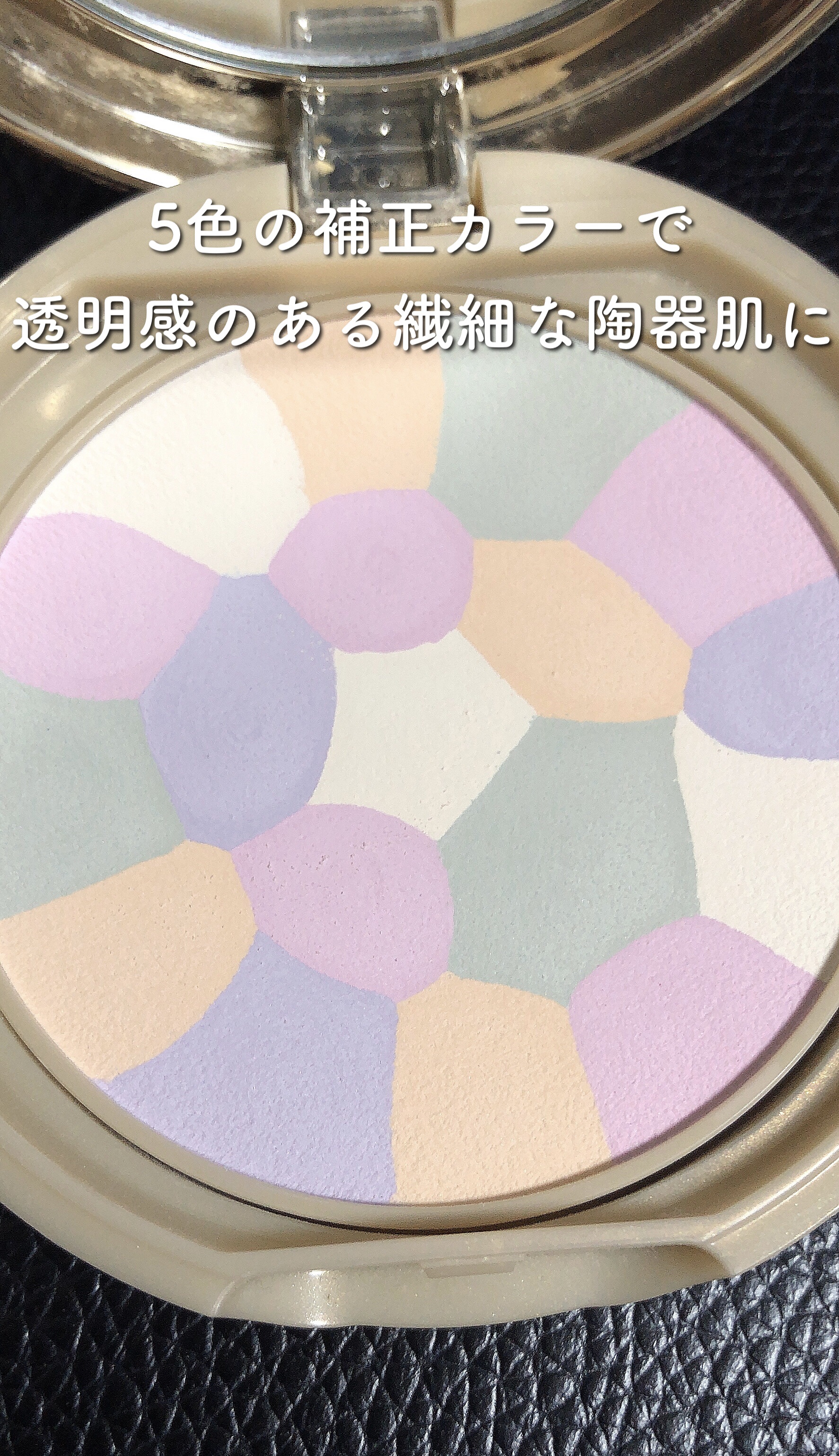 マシュマロフィニッシュパウダー　～Abloom～/キャンメイク/プレストパウダーを使ったクチコミ（3枚目）