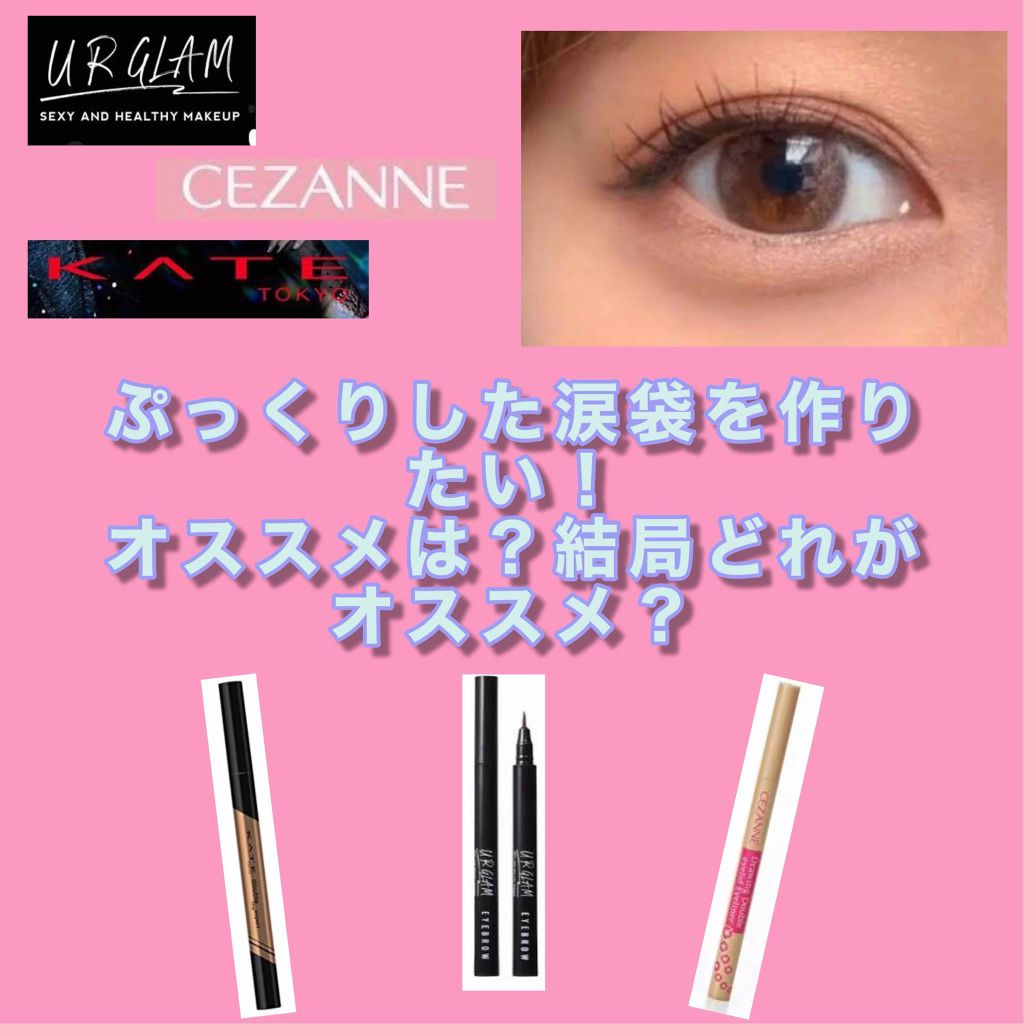 ダブルラインエキスパート/KATE/リキッドアイライナーを使ったクチコミ(1枚目)