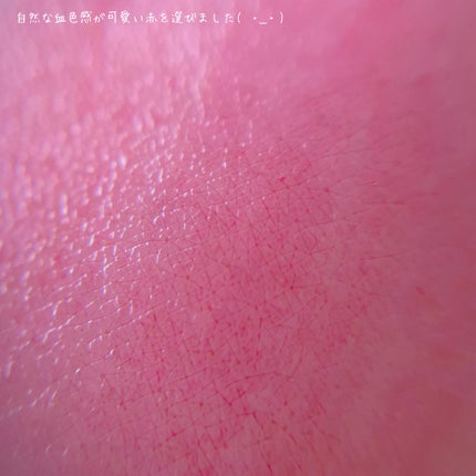 アフターグロー リップバーム 1357/NARS/リップバームの画像