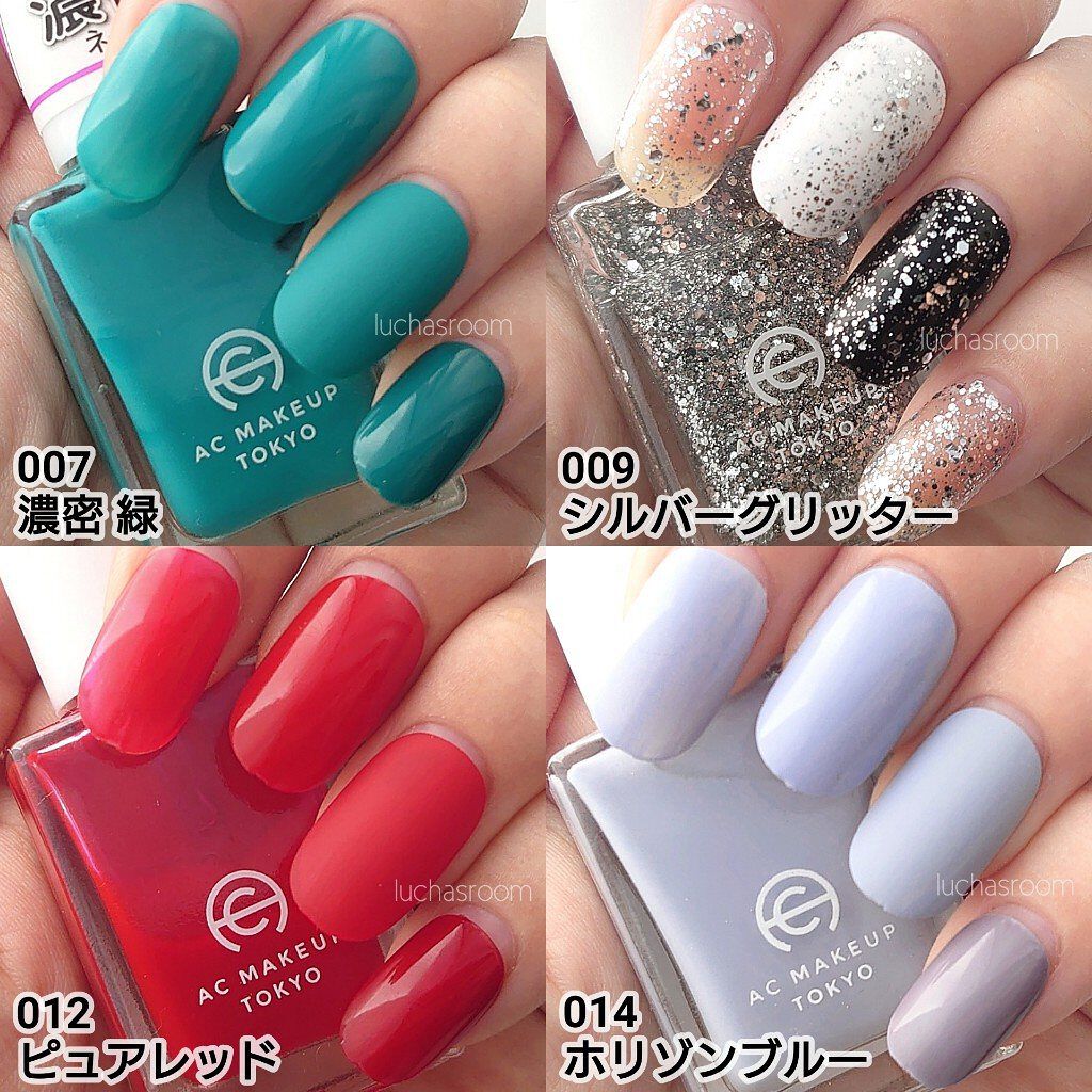 ACネイルエナメル 007G 濃密 緑/セリア/マニキュアを使ったクチコミ（3枚目）