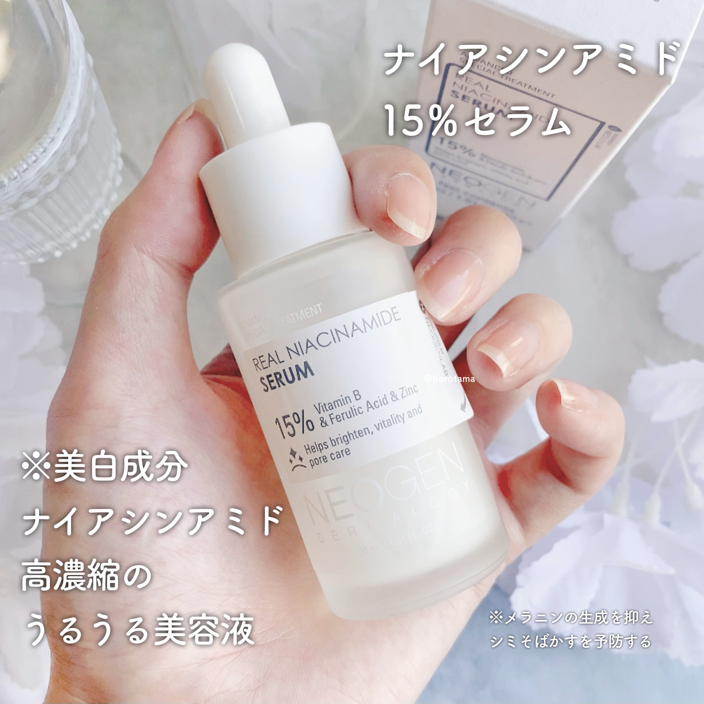 リアルレチノールセラム/NEOGEN/美容液を使ったクチコミ（3枚目）