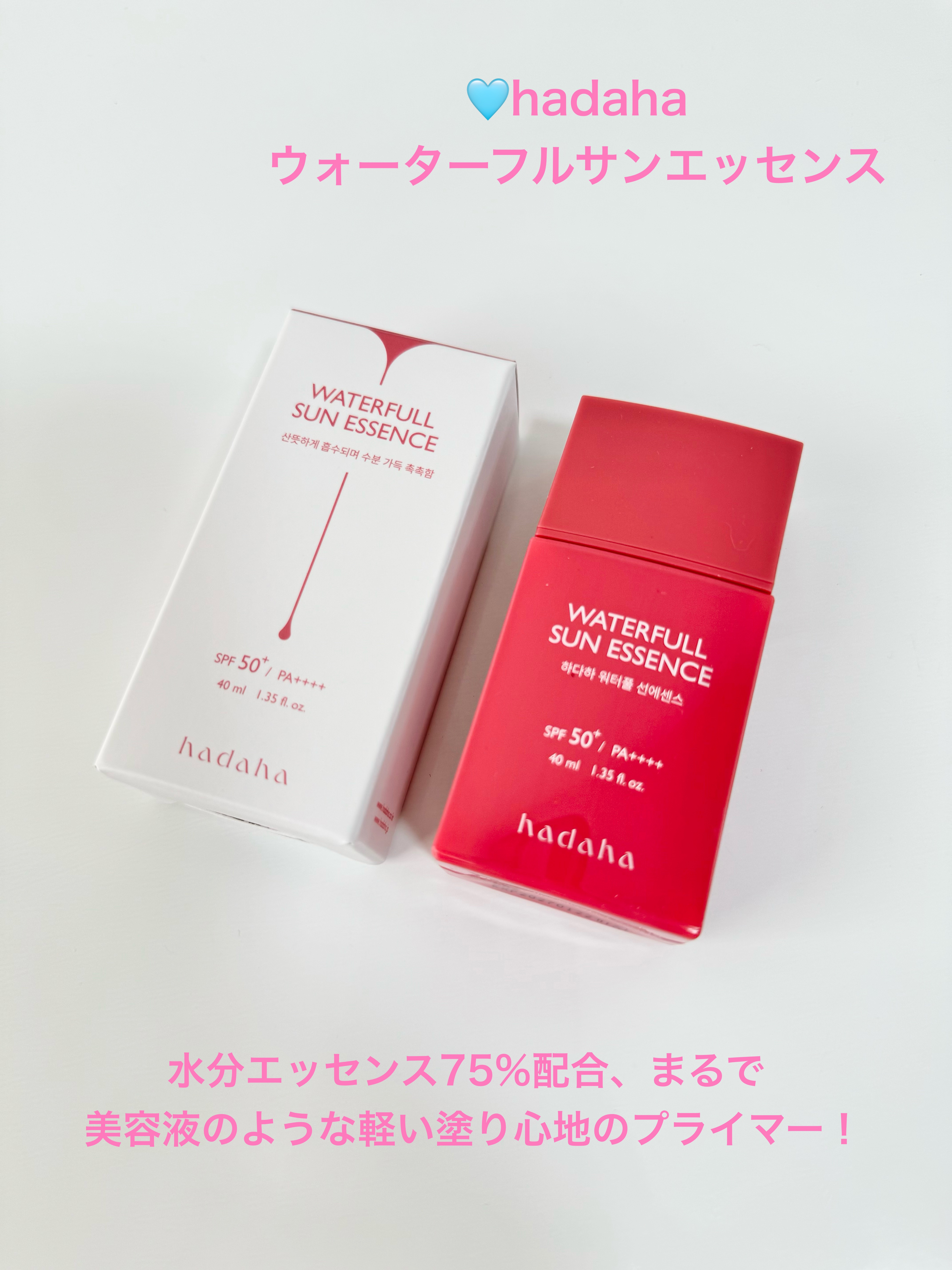 モイスチャーフィットクッション/hadaha/クッションファンデーションを使ったクチコミ（2枚目）