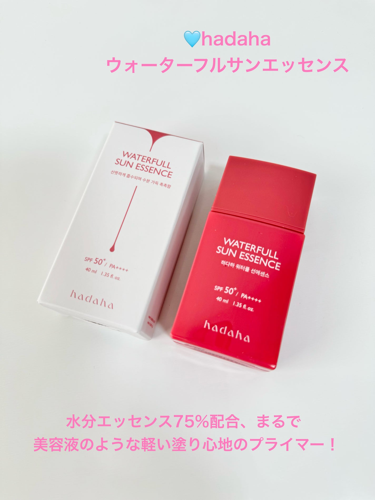 モイスチャーフィットクッション/hadaha/クッションファンデーションを使ったクチコミ(2枚目)