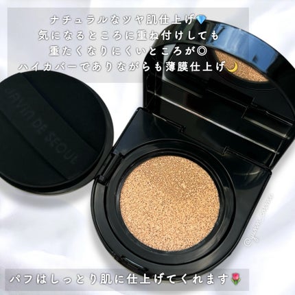 Wink Cushion Glow/Javin De Seoul/クッションファンデーションを使ったクチコミ(3枚目)